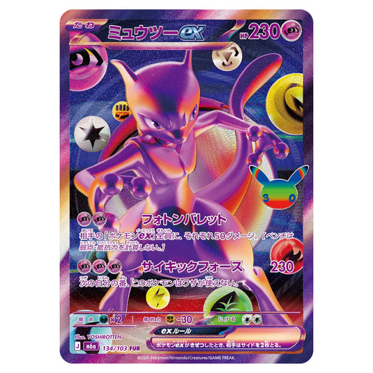 Pokemon - 30th Celebration - Mewtwo ex - 134/103