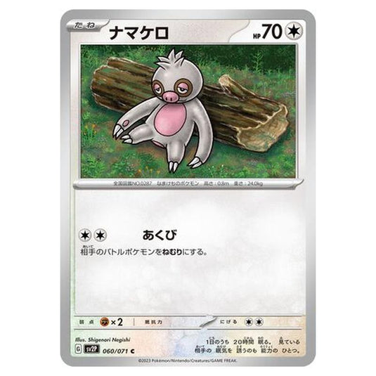 Pokemon - Snow Hazard - Slakoth - 060/99