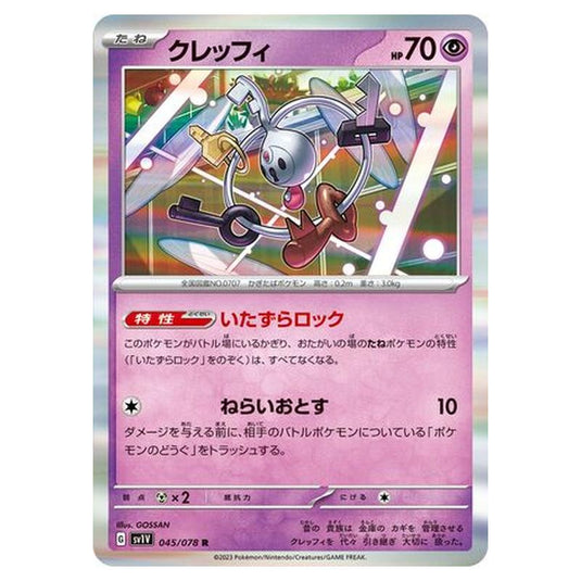 Pokemon - Violet ex - Klefki - 045/108