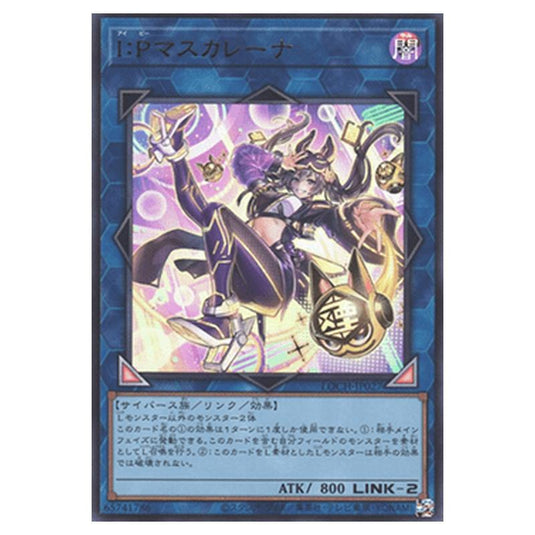 Yu-Gi-Oh! - OCG Limit Over Collection - The Heroes - I:P Masquerena (Ultra Rare) - LOCH-JP-EN027