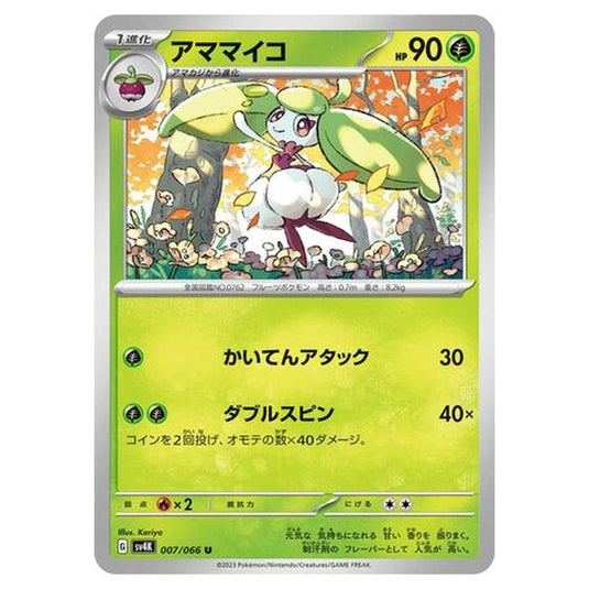 Pokemon - Ancient Roar - Steenee - 007/066