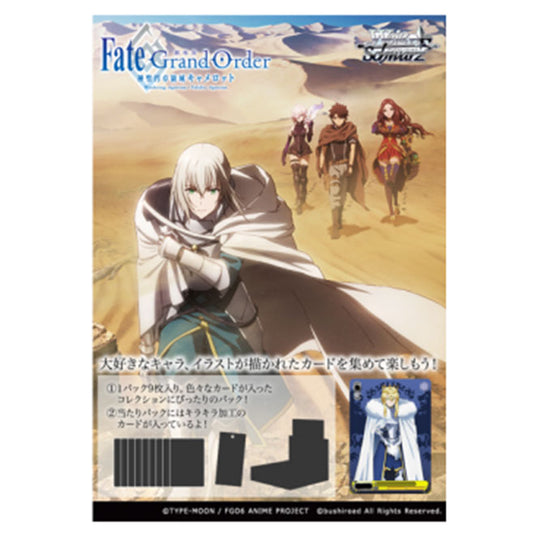 Weiss Schwarz - Fate/Grand Order - Shinsei Entaku Ryouiki Camelot - Japanese Booster Box (16 packs)