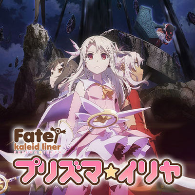 Fate Kaleid Liner Prisma Illya DX