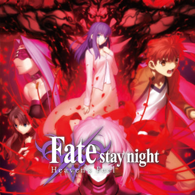 Fate/Stay Night: Heaven's Feel