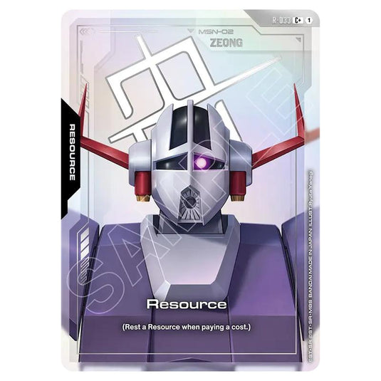 Gundam Card Game - GD-04: Phantom Aria - Resource (C+) - R-033a