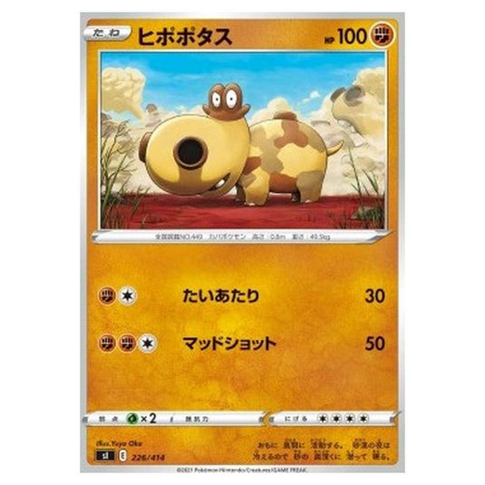 Pokemon - Start Deck 100 - Hippopotas - 226/414