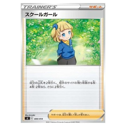 Pokemon - Start Deck 100 - Schoolgirl - 400/414