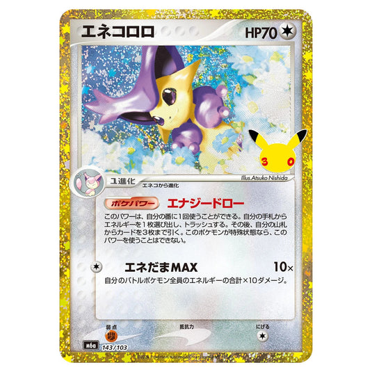 Pokemon - 30th Celebration - Delcatty - 143/103