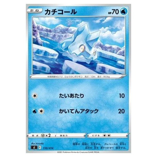 Pokemon - Start Deck 100 - Bergmite - 110/414