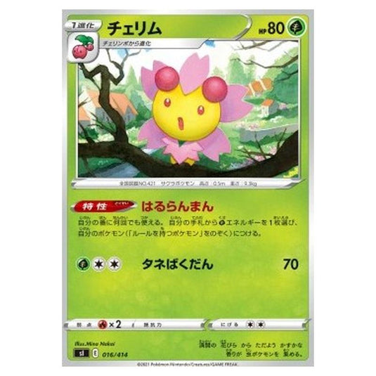Pokemon - Start Deck 100 - Cherrim - 016/414