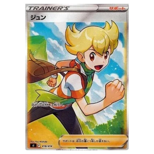 Pokemon - Start Deck 100 - Barry - 418/414
