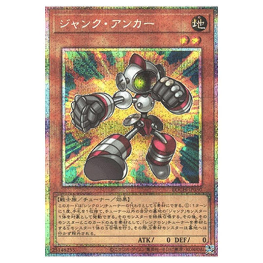 Yu-Gi-Oh! - OCG Limit Over Collection - The Heroes - Junk Anchor (Secret Rare) - LOCH-JP-EN050