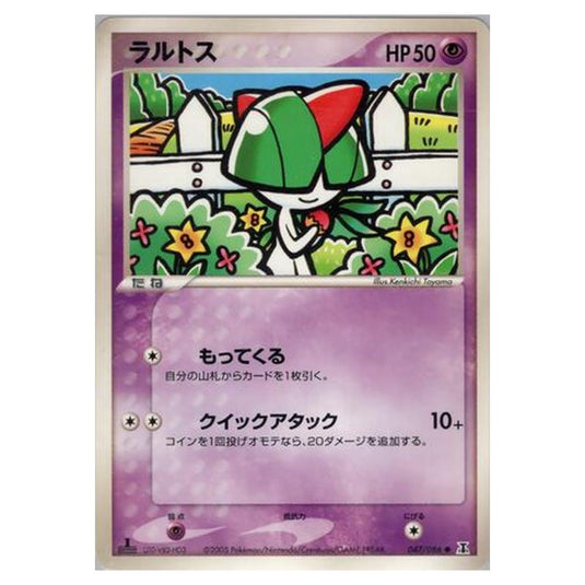 Pokemon - Holon Research Tower - Ralts - 47/86