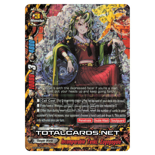 Future Card Buddyfight - Soaring Superior Deity Dragon - Imperial Demon Scoundrel, Zugagagaia (RR) S-BT06/0013