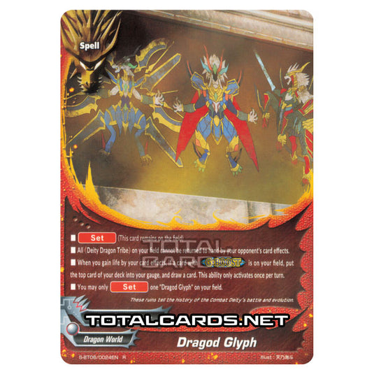 Future Card Buddyfight - Soaring Superior Deity Dragon - Dragod Glyph (R) S-BT06/0024