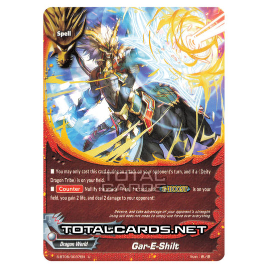 Future Card Buddyfight - Soaring Superior Deity Dragon - Gar-E-Silt (U) S-BT06/0037