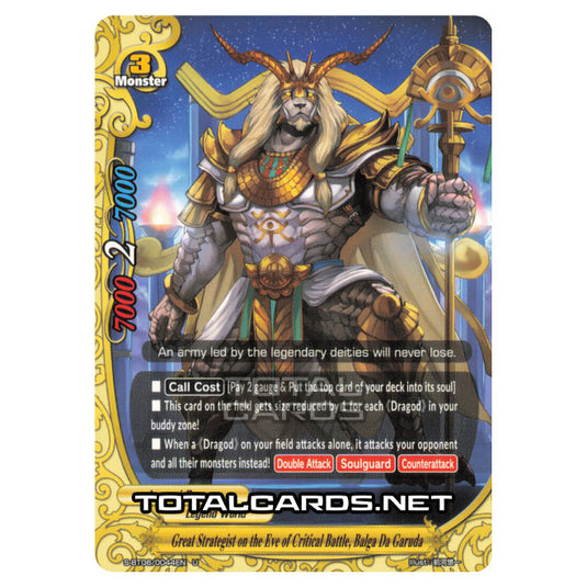 Future Card Buddyfight - Soaring Superior Deity Dragon - Great Strategist of the Eve of Critical Battle, Balga Da Garuda (U) S-BT06/0044