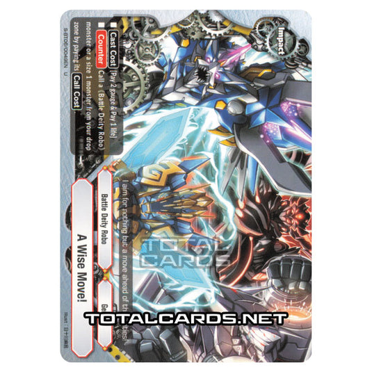 Future Card Buddyfight - Soaring Superior Deity Dragon - A Wise Move! (U) S-BT06/0049