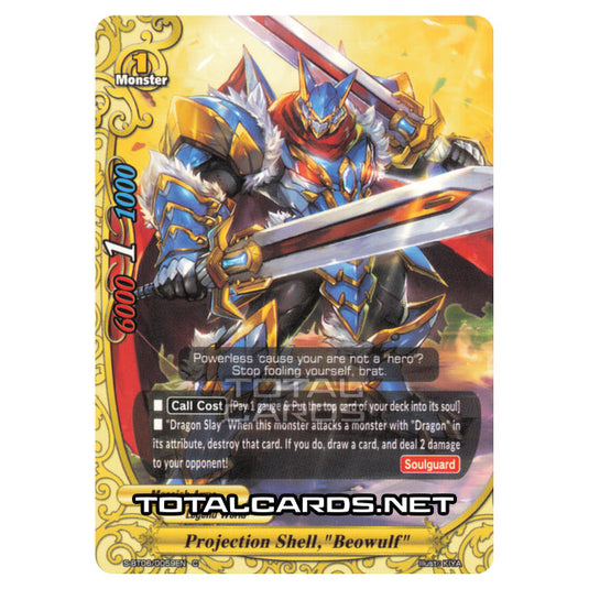 Future Card Buddyfight - Soaring Superior Deity Dragon - Projection Shell, "Beowulf" (C) S-BT06/0059