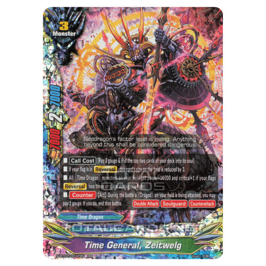 Future Card Buddyfight - Perfected Time Ruler - Time General, Zeitwelg (RR) S-BT07/0017