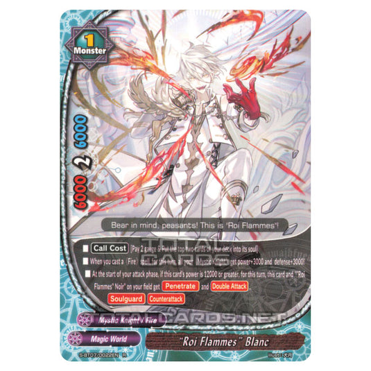 Future Card Buddyfight - Perfected Time Ruler - "Roi Flammes" Blanc (R) S-BT07/0022