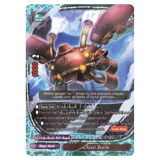 Future Card Buddyfight - Perfected Time Ruler - Chaser Beetle (R) S-BT07/0024