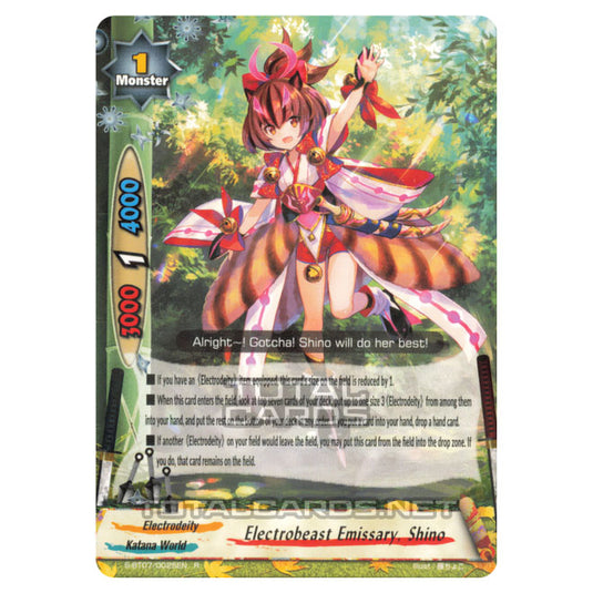 Future Card Buddyfight - Perfected Time Ruler - Electrobeast Emissary, Shino (R) S-BT07/0025