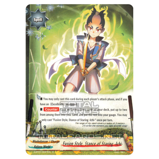 Future Card Buddyfight - Perfected Time Ruler - Fusion Style, Seigan Stance -First Rank- (R) S-BT07/0027