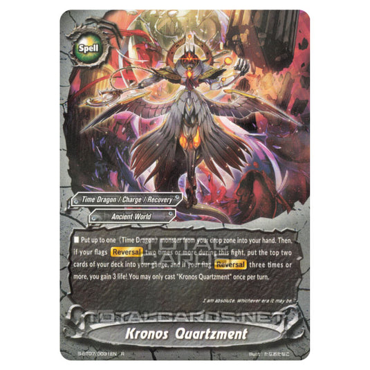 Future Card Buddyfight - Perfected Time Ruler - Kronos Quartzment (R) S-BT07/0031