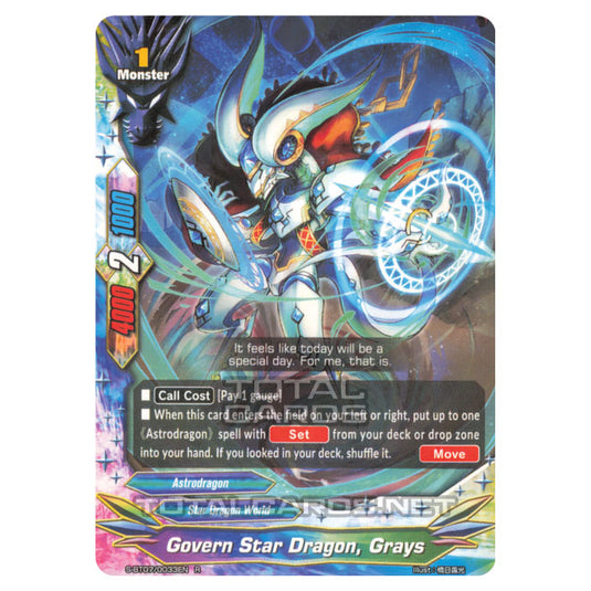 Future Card Buddyfight - Perfected Time Ruler - Govern Star Dragon, Grays (R) S-BT07/0033