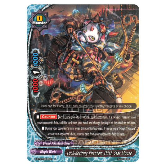 Future Card Buddyfight - Perfected Time Ruler - Luck-desiring Phantom Thief, Star Mouse (U) S-BT07/0038