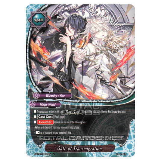 Future Card Buddyfight - Perfected Time Ruler - Gate of Transmigration (U) S-BT07/0041