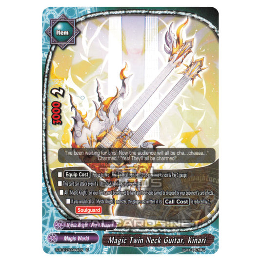 Future Card Buddyfight - Perfected Time Ruler - Magic Twin Neck Guitar, Kinari (U) S-BT07/0044