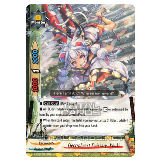 Future Card Buddyfight - Perfected Time Ruler - Electrobeast Emissary, Yuuki (U) S-BT07/0046