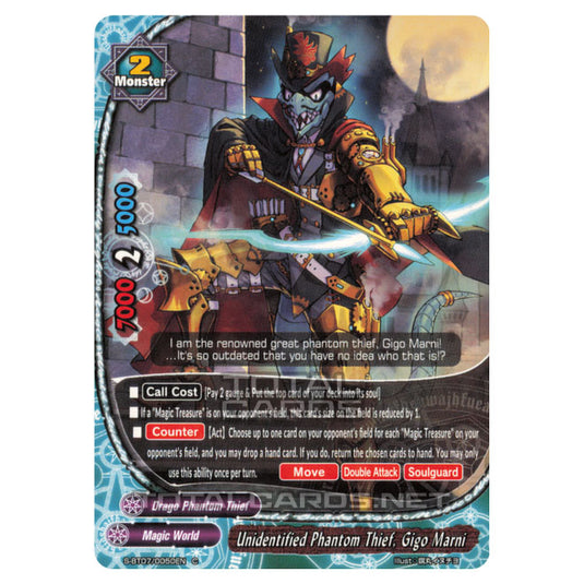 Future Card Buddyfight - Perfected Time Ruler - Unidentified Phantom Thief, Gigo Mani (C) S-BT07/0050