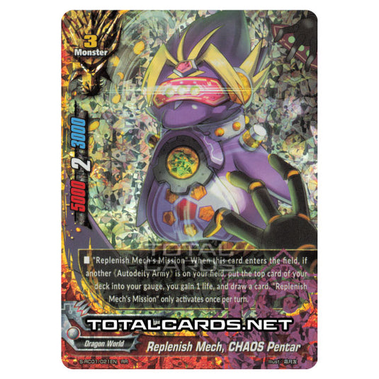 Future Card Buddyfight - Ace Re: Collection Vol.1 - Replenish Mech, CHAOS Pentar (RR) S-RC01/0021