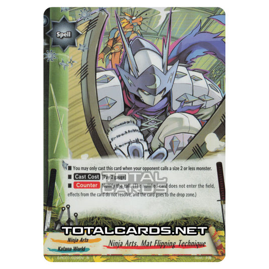 Future Card Buddyfight - Ace Re: Collection Vol.1 - Ninja Arts, Mat Flipping Technique (R) S-RC01/0029