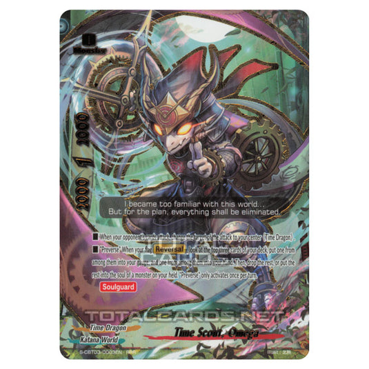 Future Card Buddyfight - Ultimate Unite - Time Scout, Omega (RRR) S-CBT03/0003