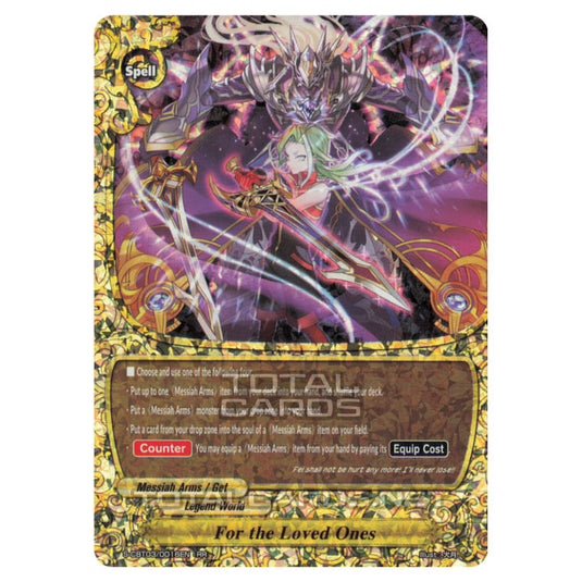 Future Card Buddyfight - Ultimate Unite - For the Loved Ones (RR) S-CBT03/0016