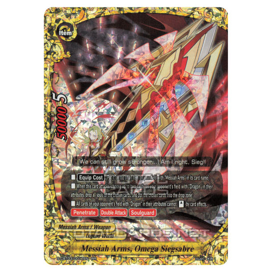 Future Card Buddyfight - Ultimate Unite - Messiah Arms, Omega Siegsabre (RR) S-CBT03/0017