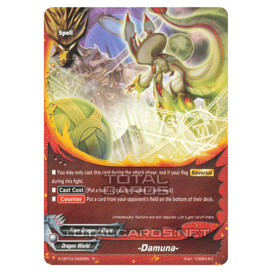 Future Card Buddyfight - Ultimate Unite - -Damuna- (R) S-CBT03/0022