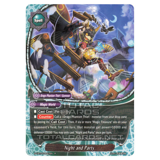 Future Card Buddyfight - Ultimate Unite - Night and Party (R) S-CBT03/0027