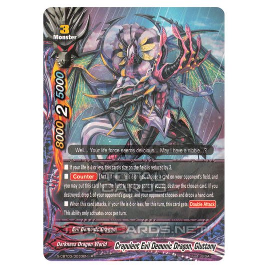 Future Card Buddyfight - Ultimate Unite - Crapulent Evil Demonic Dragon, Gluttony (R) S-CBT03/0033