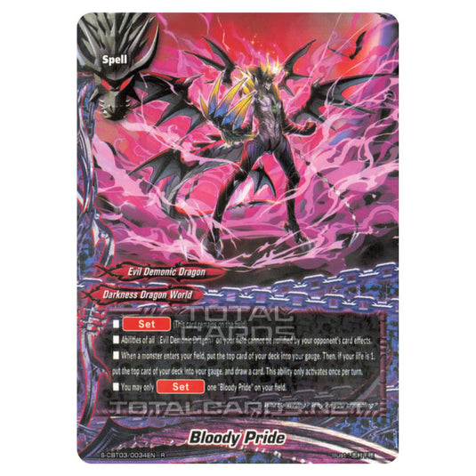 Future Card Buddyfight - Ultimate Unite - Bloody Pride (R) S-CBT03/0034