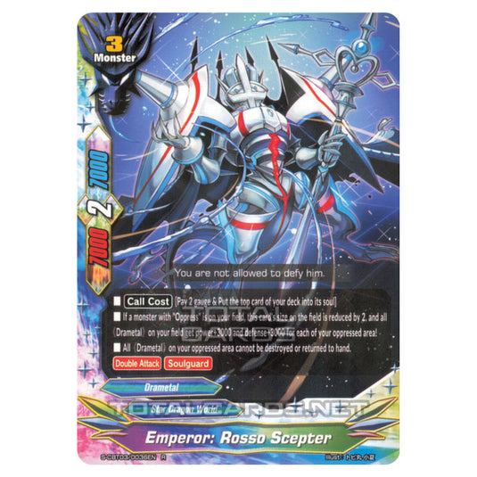 Future Card Buddyfight - Ultimate Unite - Emperor: Rosso Scepter (R) S-CBT03/0036