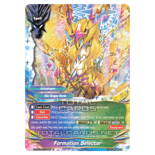 Future Card Buddyfight - Ultimate Unite - Formation Selector (R) S-CBT03/0038