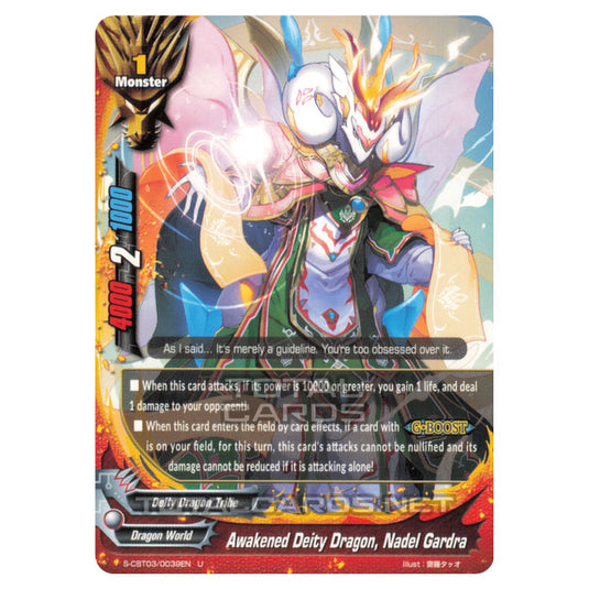 Future Card Buddyfight - Ultimate Unite - Awakened Deity Dragon, Nadel Gardra (U) S-CBT03/0039
