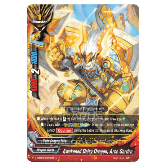 Future Card Buddyfight - Ultimate Unite - Awakened Deity Dragon, Arte Gardra (U) S-CBT03/0040