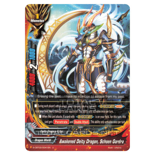 Future Card Buddyfight - Ultimate Unite - Awakened Deity Dragon, Schoen Gardra (U) S-CBT03/0041