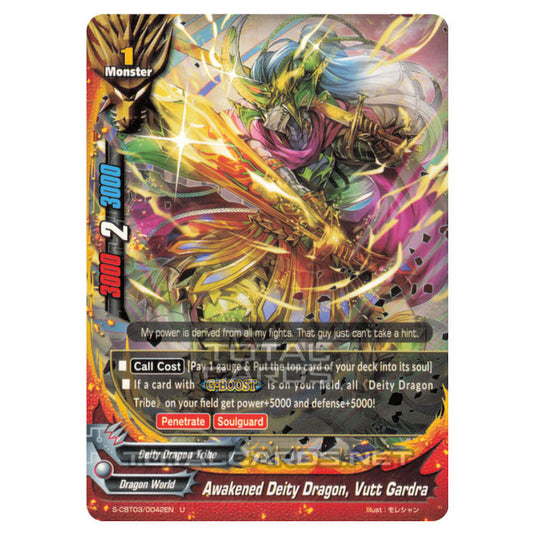 Future Card Buddyfight - Ultimate Unite - Awakened Deity Dragon, Vutt Gardra (U) S-CBT03/0042 (Foil)
